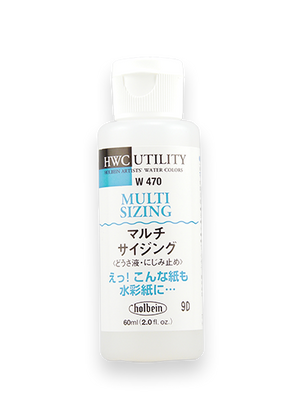 Holbein Multi Sizing Liquid Watercolour Medium - 60 ml (2 fl.oz.)