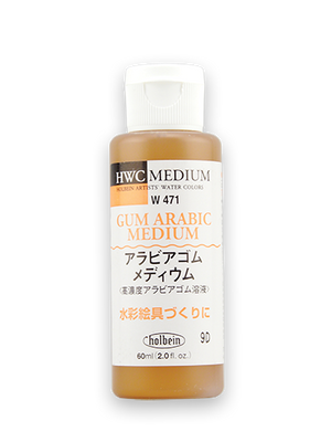 Holbein Gum Arabic Watercolour Medium - 60 ml (2 fl.oz.)