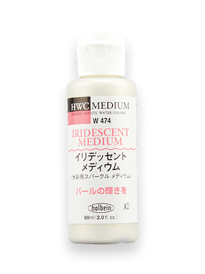 Holbein Iridescent  Watercolour Medium - 60 ml (2 fl.oz.)