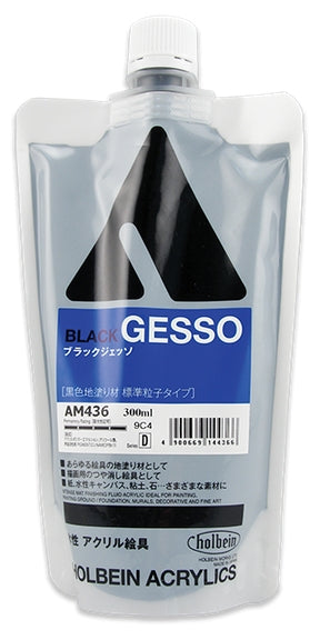 Holbein Acrylic Medium - 300 ml - Black Gesso Base
