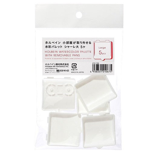 Holbein Watercolour Palette Refill Pans - 5 Large