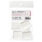 Holbein Watercolour Palette Refill Pans - 5 Large