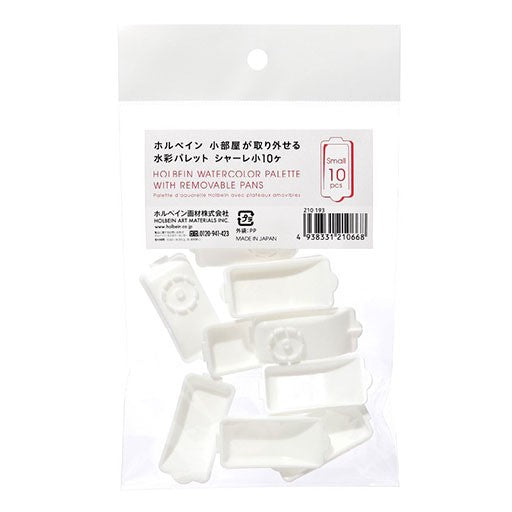 Holbein Watercolour Palette Refill Pans - 10 Small