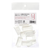 Holbein Watercolour Palette Refill Pans - 10 Small