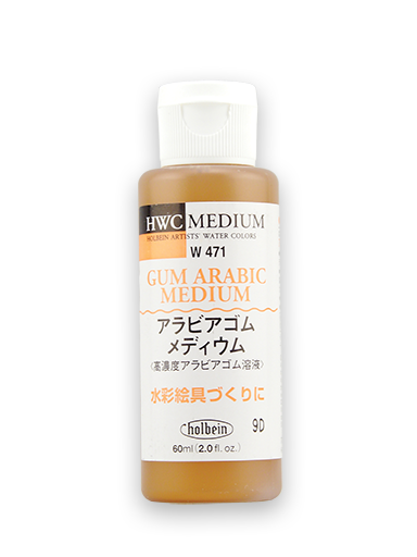 Holbein Gum Arabic Watercolour Medium - 60 ml (2 fl.oz.)