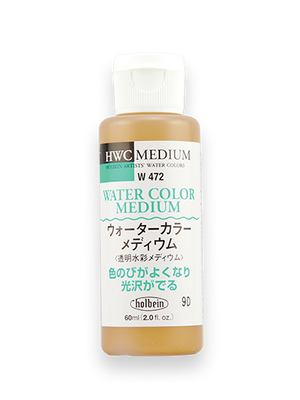 Holbein Water Colour Medium - 60 ml (2 fl.oz.)