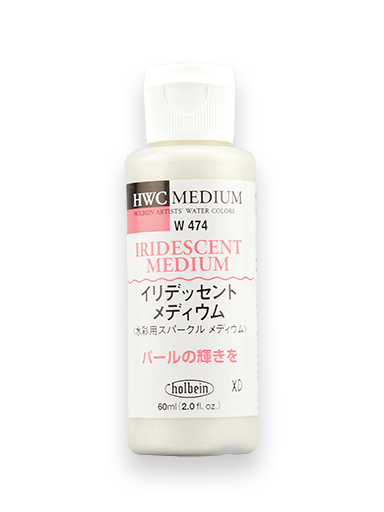 Holbein Iridescent  Watercolour Medium - 60 ml (2 fl.oz.)