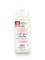 Holbein Iridescent  Watercolour Medium - 60 ml (2 fl.oz.)